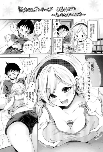 [Hachigo] HoneMemo - Honey Memorial Fhentai - Page 42