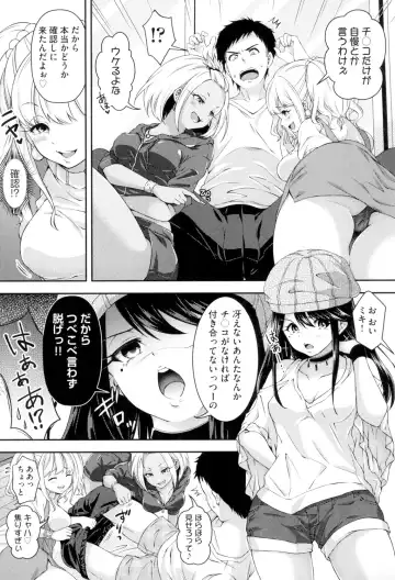 [Hachigo] HoneMemo - Honey Memorial Fhentai - Page 70