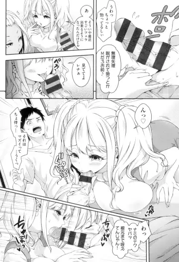 [Hachigo] HoneMemo - Honey Memorial Fhentai - Page 71