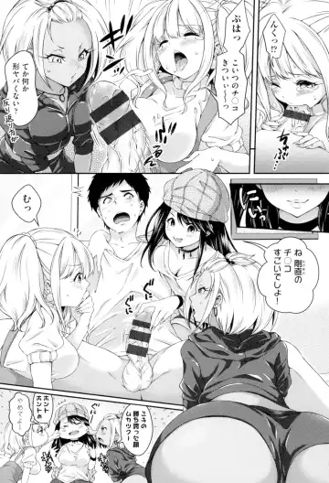 [Hachigo] HoneMemo - Honey Memorial Fhentai - Page 72