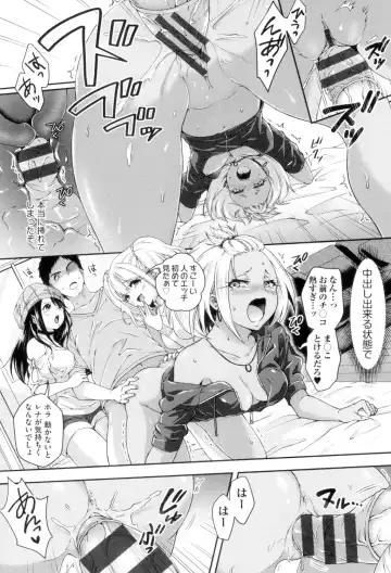 [Hachigo] HoneMemo - Honey Memorial Fhentai - Page 75