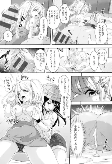 [Hachigo] HoneMemo - Honey Memorial Fhentai - Page 78