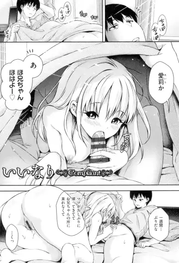 [Hachigo] HoneMemo - Honey Memorial Fhentai - Page 96