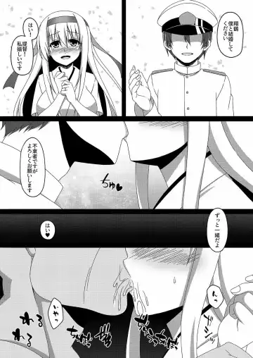 [Militia] Kantai Akuochi Keikaku 2 ~Shoukaku Hen~ Fhentai - Page 2