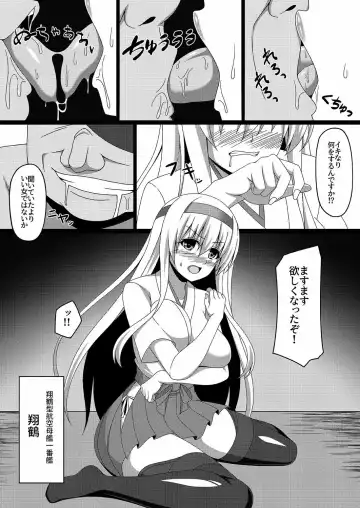 [Militia] Kantai Akuochi Keikaku 2 ~Shoukaku Hen~ Fhentai - Page 3