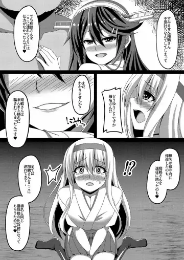 [Militia] Kantai Akuochi Keikaku 2 ~Shoukaku Hen~ Fhentai - Page 5