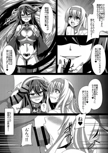 [Militia] Kantai Akuochi Keikaku 2 ~Shoukaku Hen~ Fhentai - Page 6