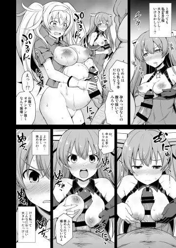 [Kokutou Nikke] Kanmusu Chakunin Johnston & Gambier Bay Kyousei Taikan Meirei Fhentai - Page 14