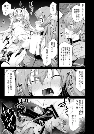 [Kokutou Nikke] Kanmusu Chakunin Johnston & Gambier Bay Kyousei Taikan Meirei Fhentai - Page 31