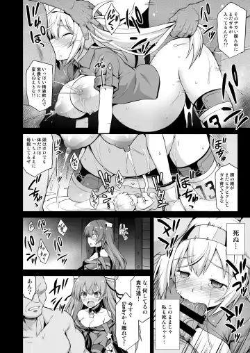 [Kokutou Nikke] Kanmusu Chakunin Johnston & Gambier Bay Kyousei Taikan Meirei Fhentai - Page 6