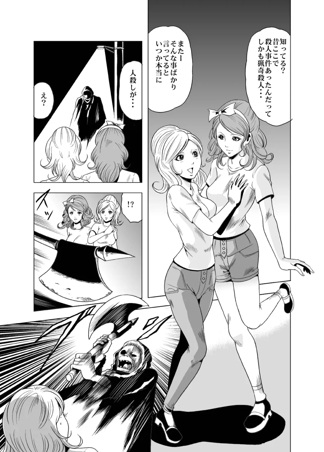 [Kisirian] Goro Mask Ryona CG Collection Sono 2 Kanzenban Fhentai - Page 10
