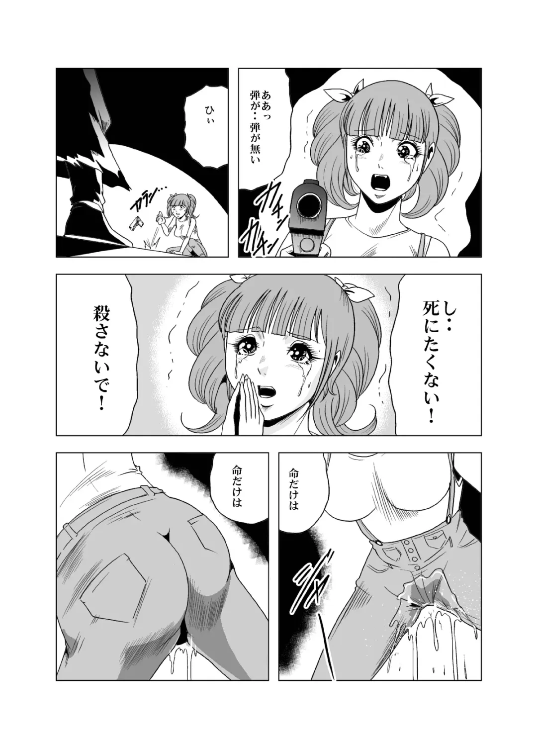 [Kisirian] Goro Mask Ryona CG Collection Sono 2 Kanzenban Fhentai - Page 30