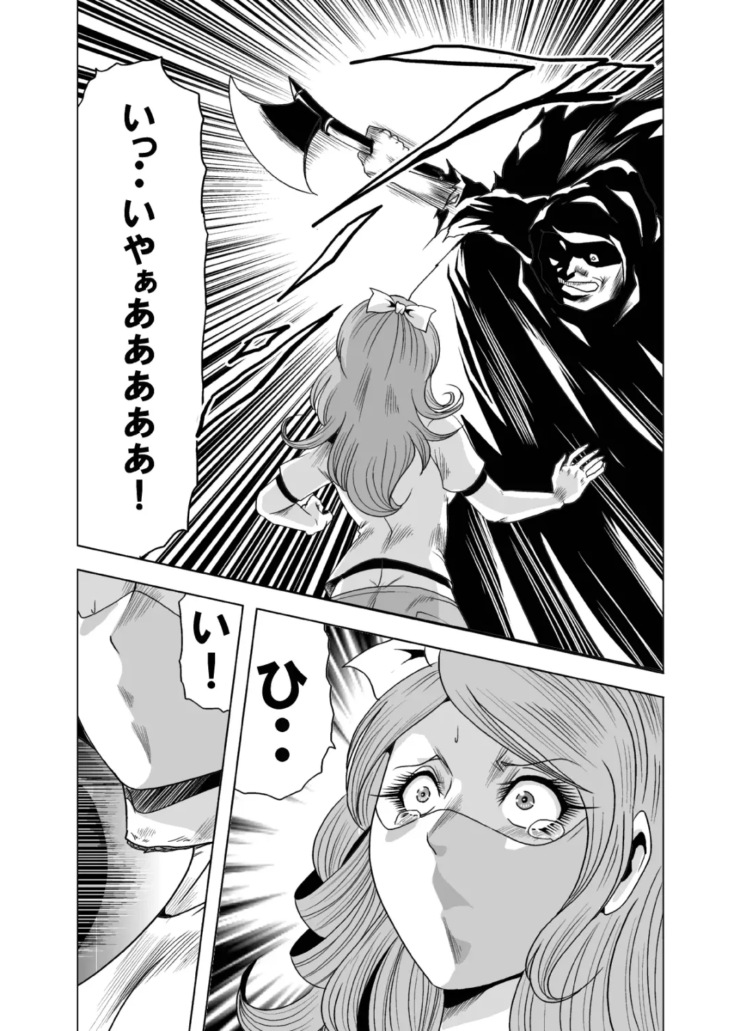 [Kisirian] Goro Mask Ryona CG Collection Sono 2 Kanzenban Fhentai - Page 48