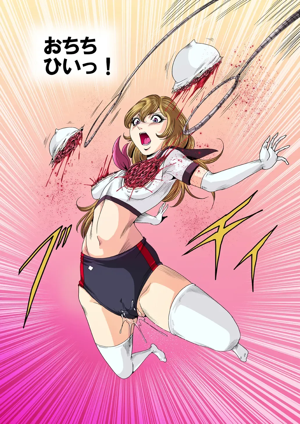 [Kisirian] Goro Mask Ryona CG Collection Sono 2 Kanzenban Fhentai - Page 53