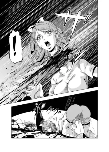 [Kisirian] Goro Mask Ryona CG Collection Sono 2 Kanzenban Fhentai - Page 15