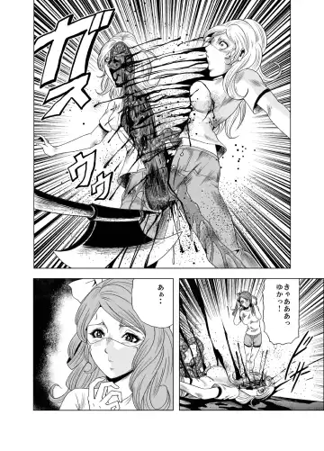 [Kisirian] Goro Mask Ryona CG Collection Sono 2 Kanzenban Fhentai - Page 46