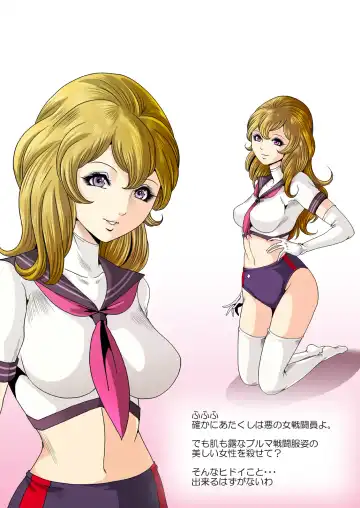 [Kisirian] Goro Mask Ryona CG Collection Sono 2 Kanzenban Fhentai - Page 50