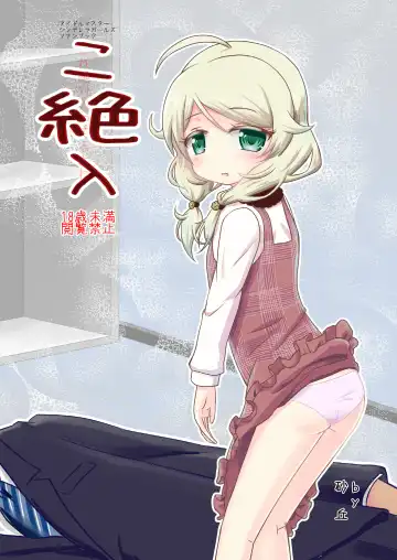 Read [Dune] Kozetsuju - Fhentai