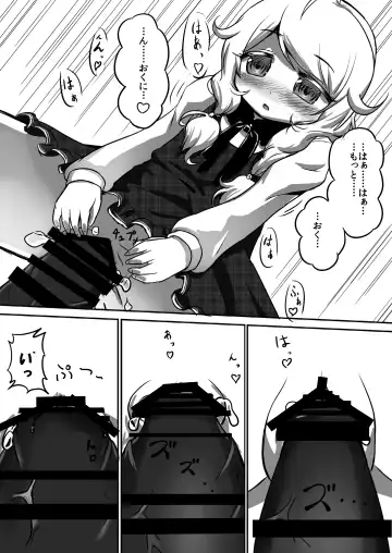 [Dune] Kozetsuju Fhentai - Page 12