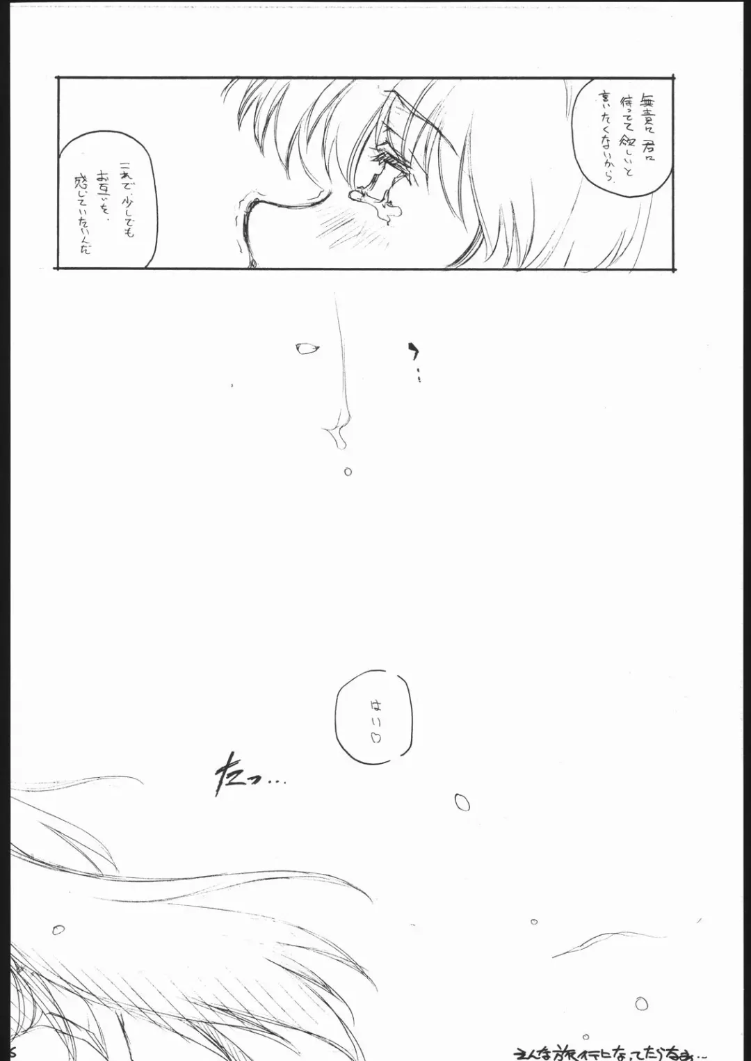 [Arai Kazuki] Kita-Akari Fhentai - Page 15