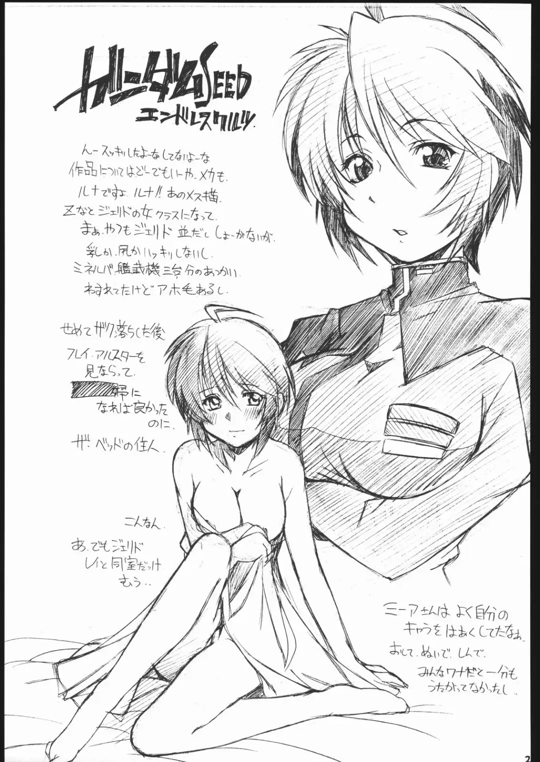 [Arai Kazuki] Kita-Akari Fhentai - Page 26