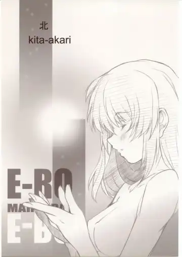 Read [Arai Kazuki] Kita-Akari - Fhentai