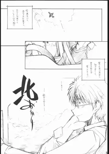 [Arai Kazuki] Kita-Akari Fhentai - Page 4