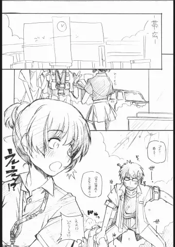 [Arai Kazuki] Kita-Akari Fhentai - Page 5