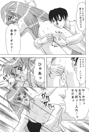 [Mitsuki Rintarou] Psychedelic Trip Move Fhentai - Page 22