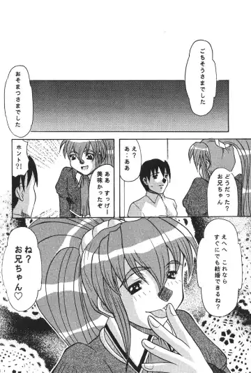 [Mitsuki Rintarou] Psychedelic Trip Move Fhentai - Page 27