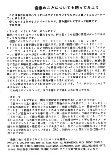 [Mitsuki Rintarou] Psychedelic Trip Move Fhentai - Page 28