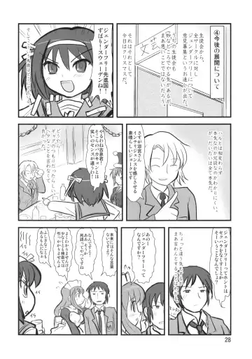 [Abe Yoshitoshi - Dkdkdkdondondon - Yuuichi] Sekai Ukiuki Zukan 2006 - The Pictorial Guide of the 'Uki-Uki' in the World 2006 Fhentai - Page 27