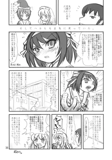 [Abe Yoshitoshi - Dkdkdkdondondon - Yuuichi] Sekai Ukiuki Zukan 2006 - The Pictorial Guide of the 'Uki-Uki' in the World 2006 Fhentai - Page 34