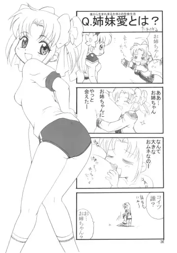 [Abe Yoshitoshi - Dkdkdkdondondon - Yuuichi] Sekai Ukiuki Zukan 2006 - The Pictorial Guide of the 'Uki-Uki' in the World 2006 Fhentai - Page 35