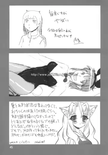 [Abe Yoshitoshi - Dkdkdkdondondon - Yuuichi] Sekai Ukiuki Zukan 2006 - The Pictorial Guide of the 'Uki-Uki' in the World 2006 Fhentai - Page 44