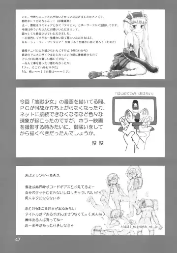 [Abe Yoshitoshi - Dkdkdkdondondon - Yuuichi] Sekai Ukiuki Zukan 2006 - The Pictorial Guide of the 'Uki-Uki' in the World 2006 Fhentai - Page 46