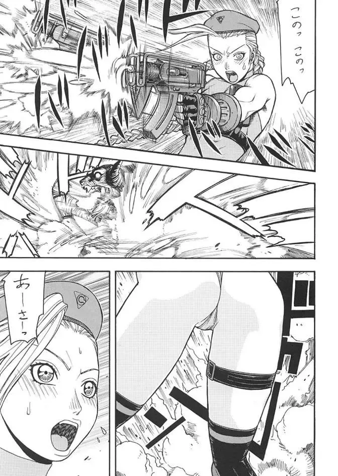 [Aki Kyouma] FGC FIGHTERS GIGA COMICS ROUND 3 Fhentai - Page 52