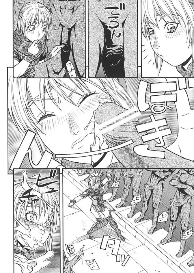 [Aki Kyouma] FGC FIGHTERS GIGA COMICS ROUND 3 Fhentai - Page 73