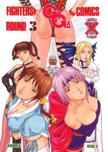 Read [Aki Kyouma] FGC FIGHTERS GIGA COMICS ROUND 3 - Fhentai