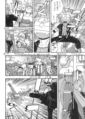 [Aki Kyouma] FGC FIGHTERS GIGA COMICS ROUND 3 Fhentai - Page 19