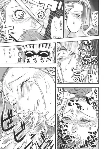 [Aki Kyouma] FGC FIGHTERS GIGA COMICS ROUND 3 Fhentai - Page 54