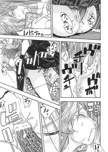 [Aki Kyouma] FGC FIGHTERS GIGA COMICS ROUND 3 Fhentai - Page 70