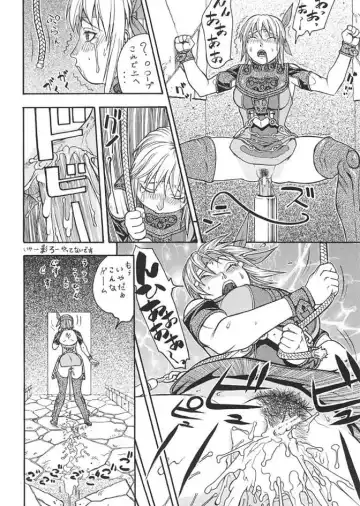 [Aki Kyouma] FGC FIGHTERS GIGA COMICS ROUND 3 Fhentai - Page 77