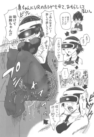 [Kurosu] Kawakami Sensei ni Yaritai 10 no Koto NIGHTSIDE Fhentai - Page 24