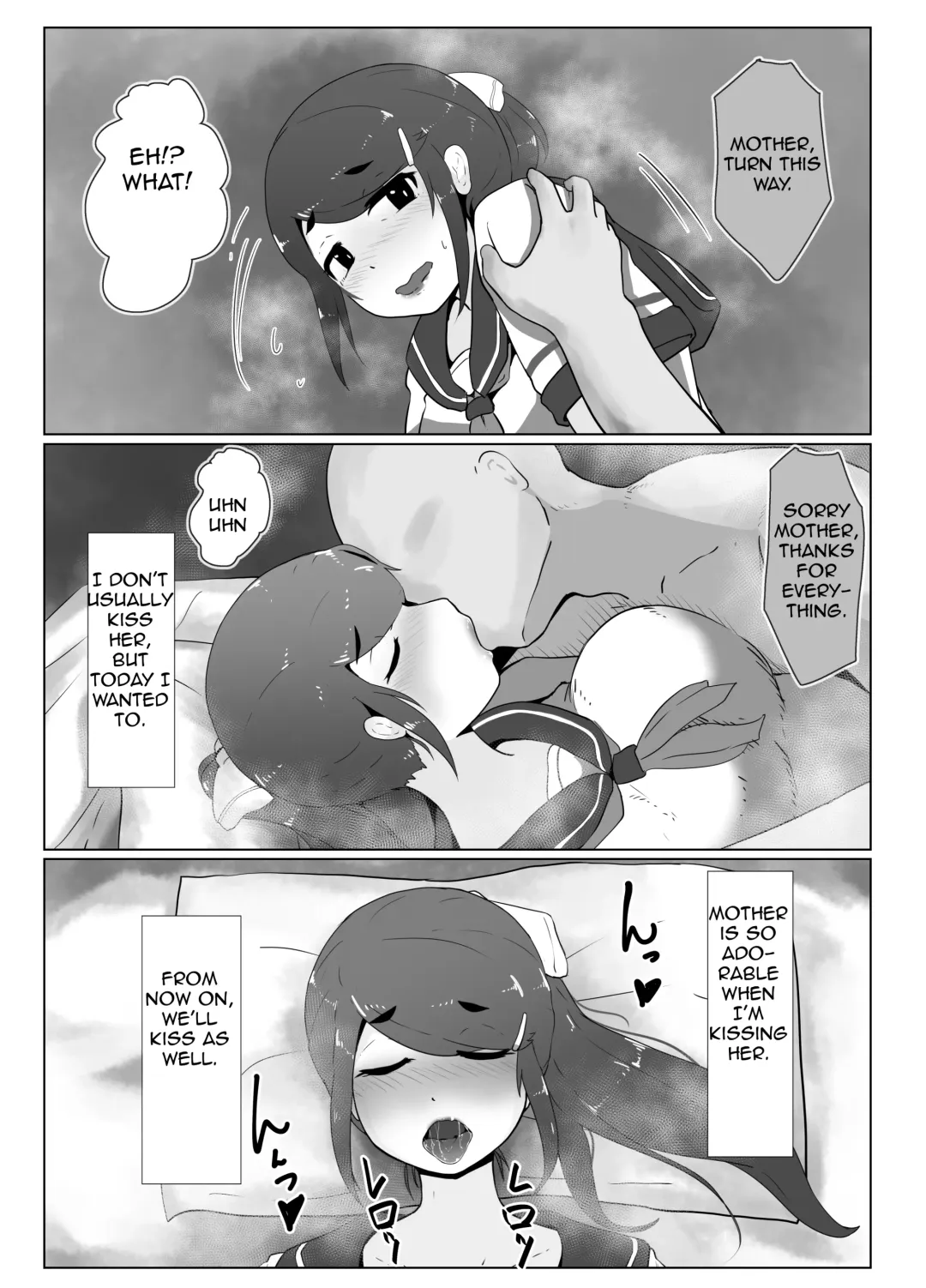 [Moya] Haha no Hi Boshi Kan 2019 | Mother's Day Incest 2019 Fhentai - Page 8