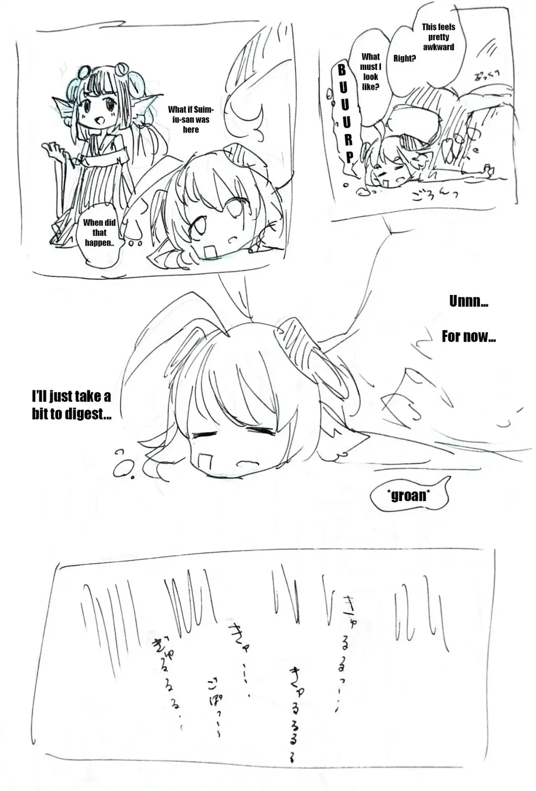 [Rux] Dragon Shrine Fhentai - Page 11