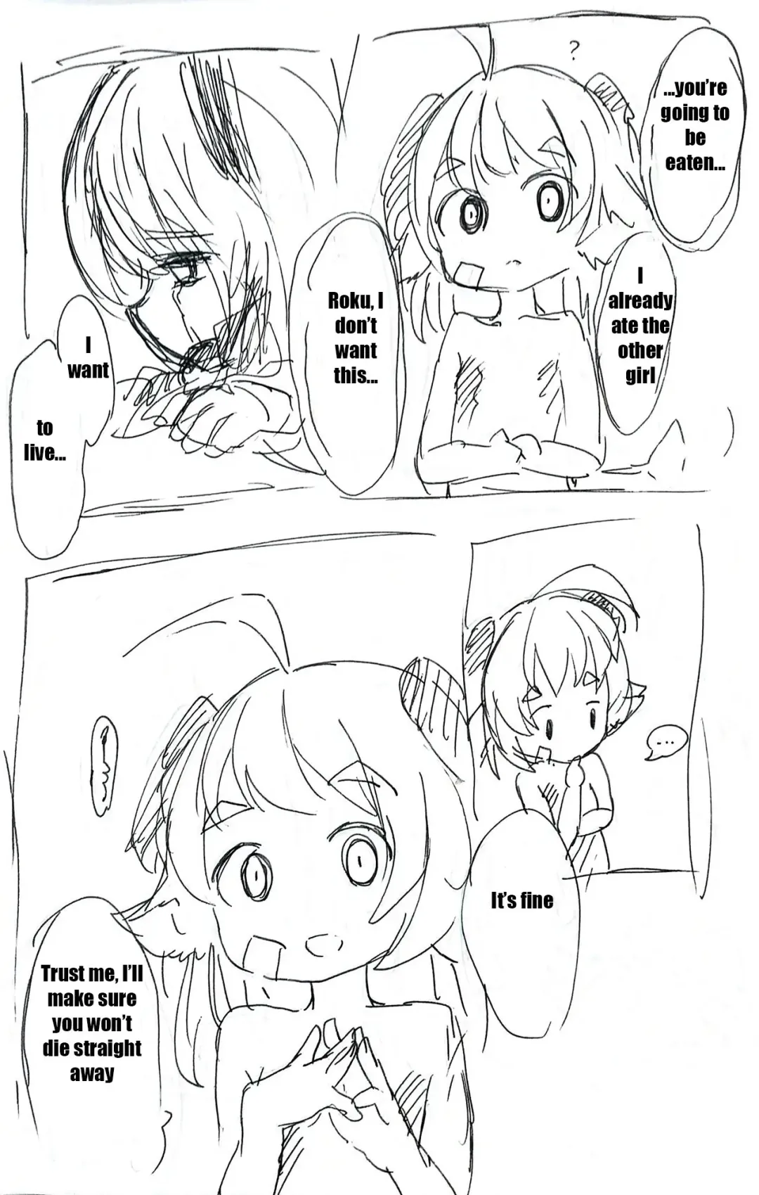 [Rux] Dragon Shrine Fhentai - Page 7