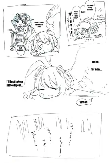 [Rux] Dragon Shrine Fhentai - Page 11