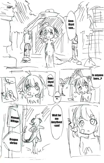 [Rux] Dragon Shrine Fhentai - Page 13