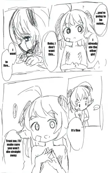 [Rux] Dragon Shrine Fhentai - Page 7